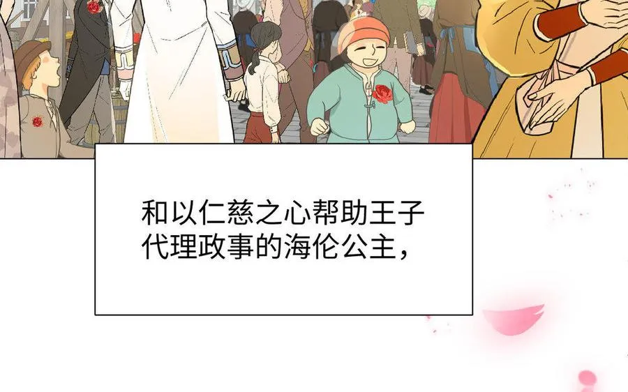 第118话 胜利的前奏曲89