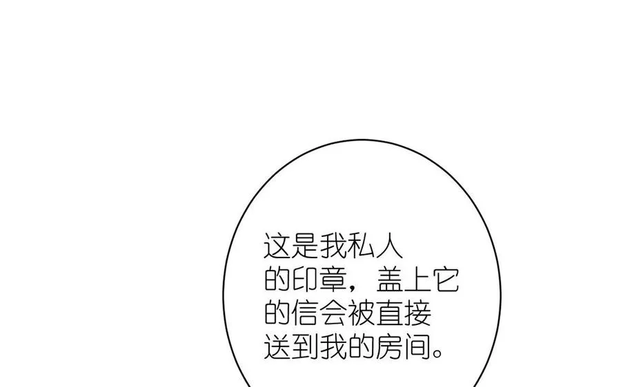 第18话 海伦的秘密10