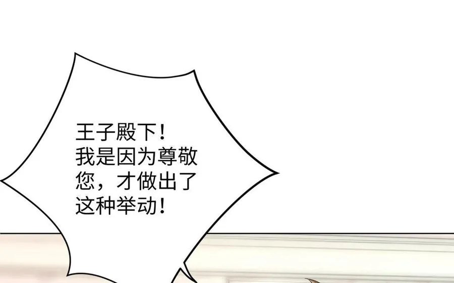第3话 女人心5