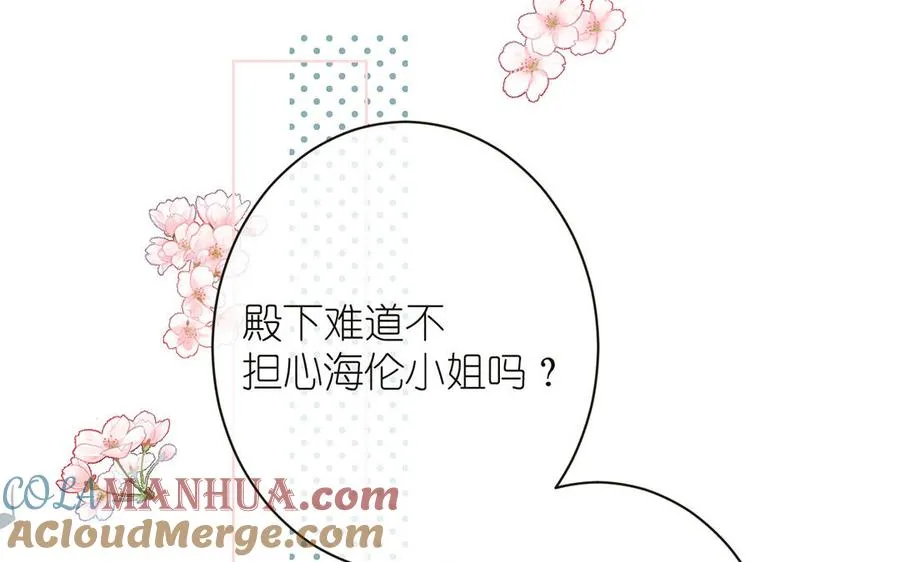 第15话 魔女4