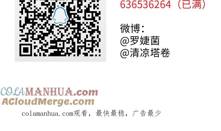 第87话 博弈144