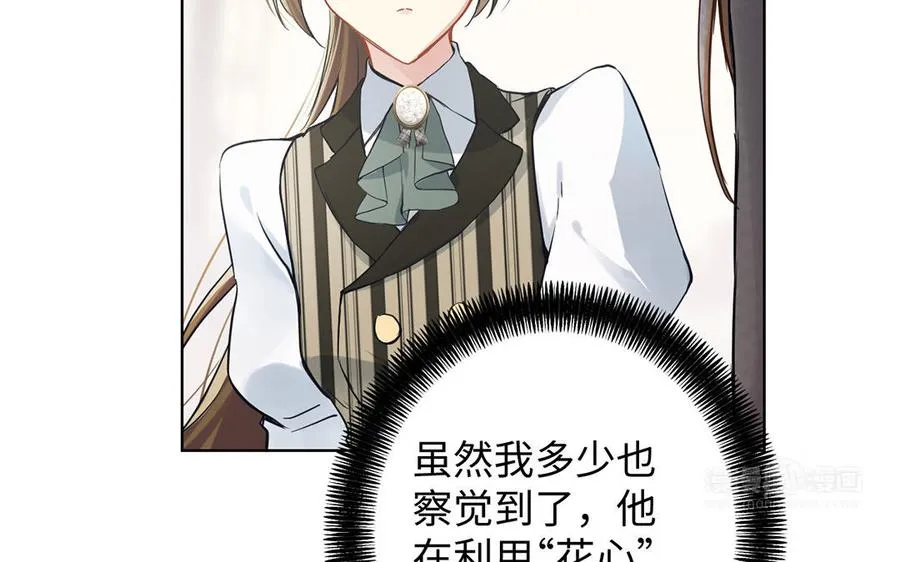 第48话 正面进攻！23