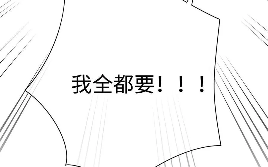 番外2 春节45