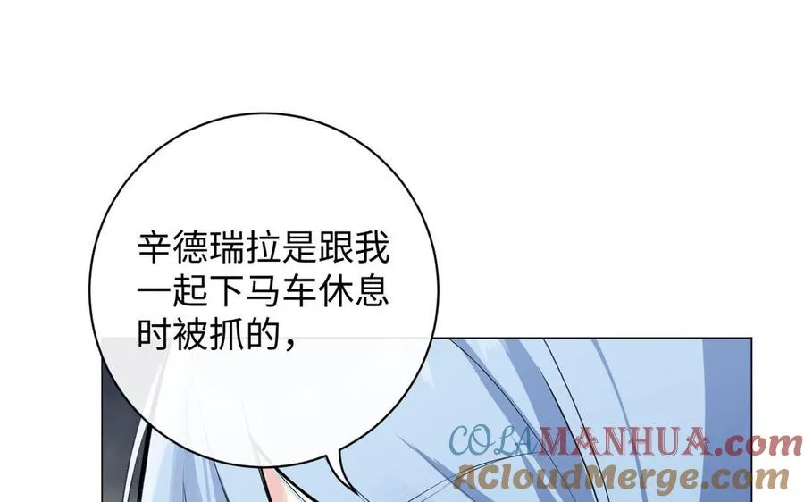 第79话 绽放光芒52