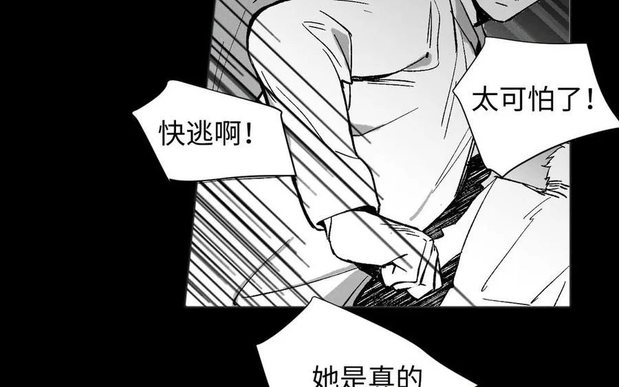 第138话 黎明78