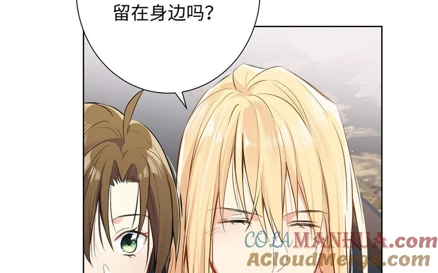 第47话 海伦遇袭112