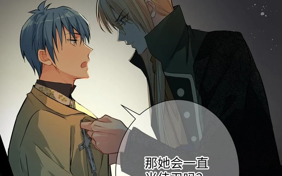 第46话 占有欲30