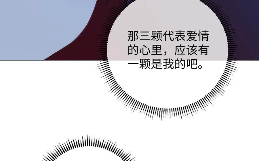 第88话 翻盘的机会90