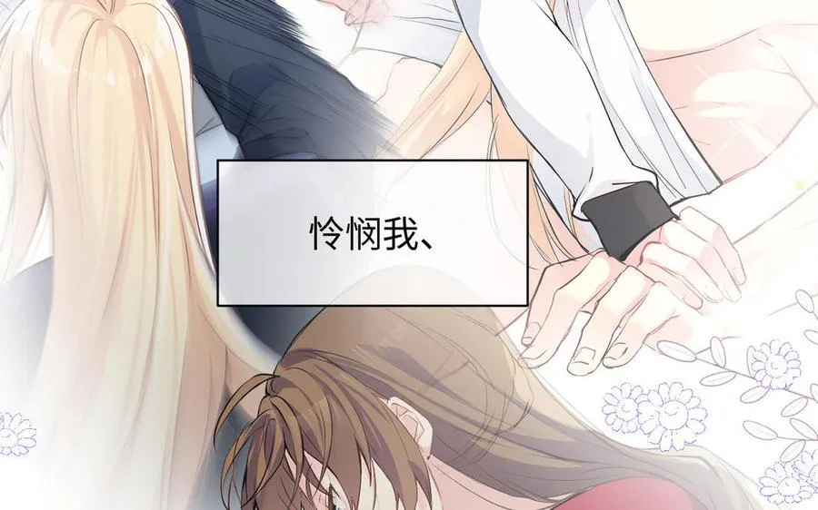 第88话 翻盘的机会21