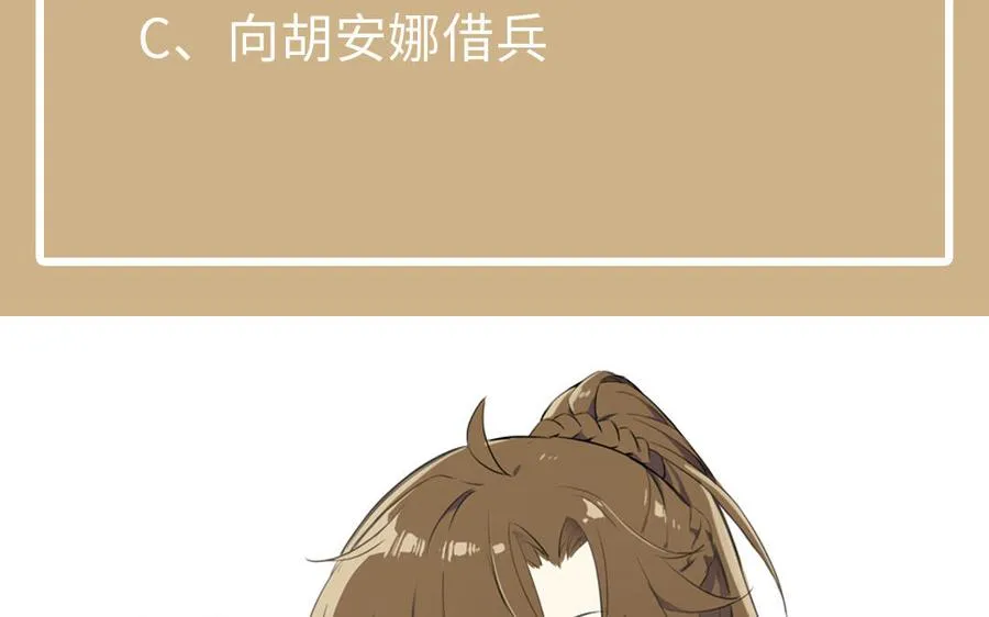 第81话 阴谋150