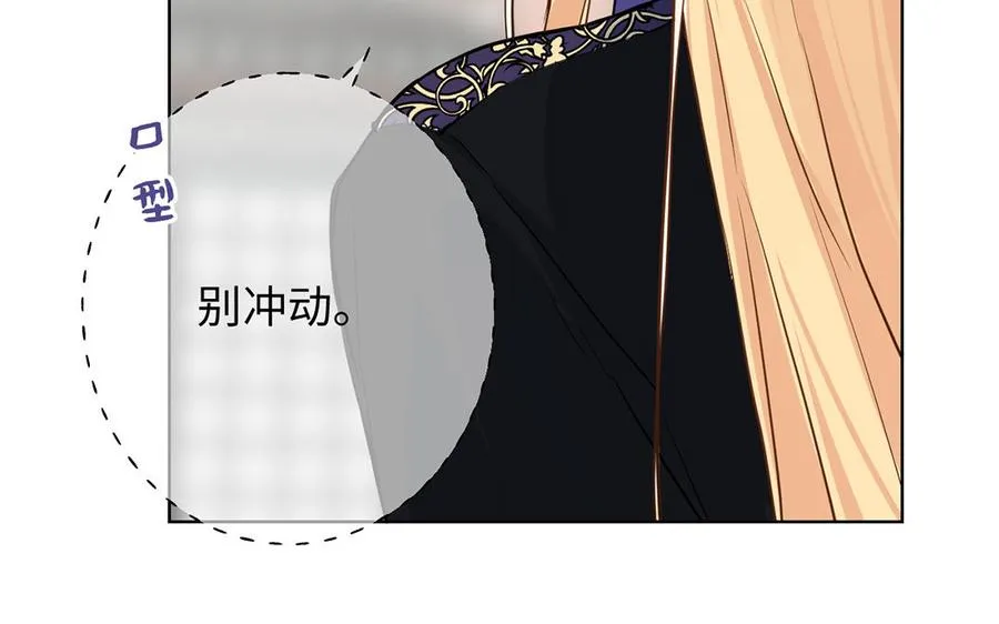 第53话 变局89