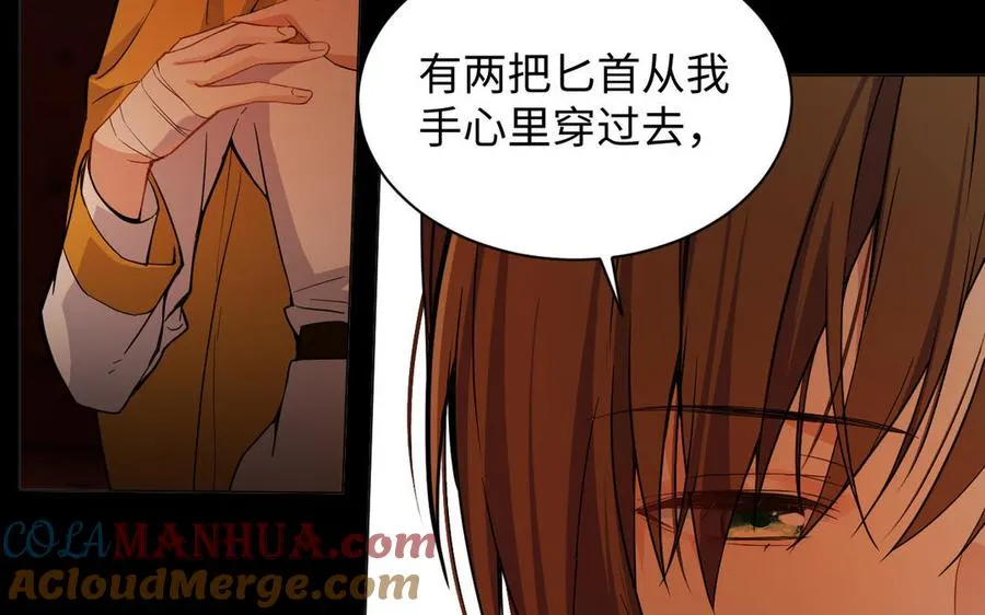 第102话 恶女重生40