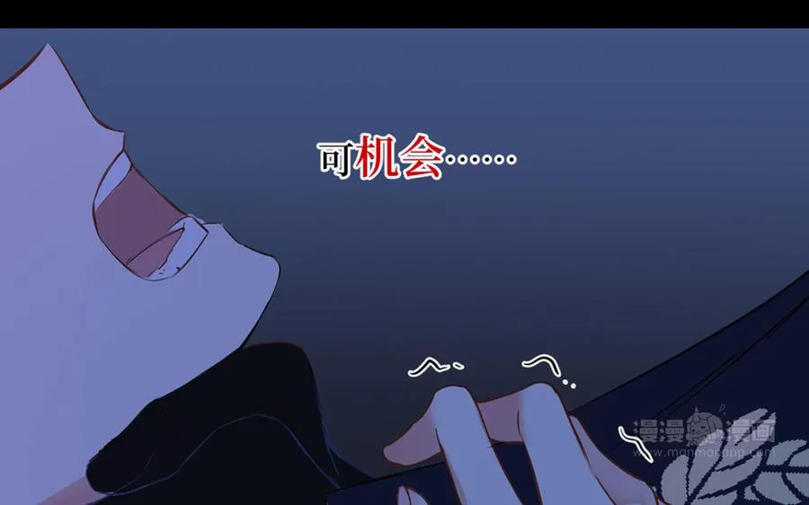 第19话 王子的考虑103