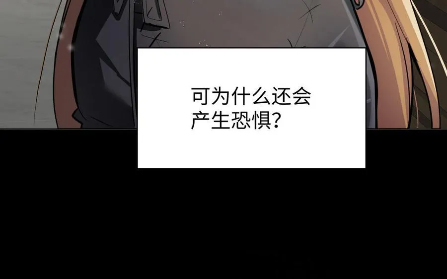 第97话 爱情勋章22
