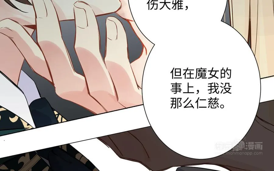 第43话 脆弱的她53
