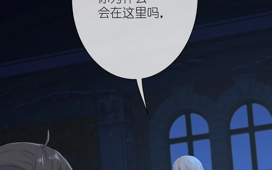 第19话 王子的考虑46