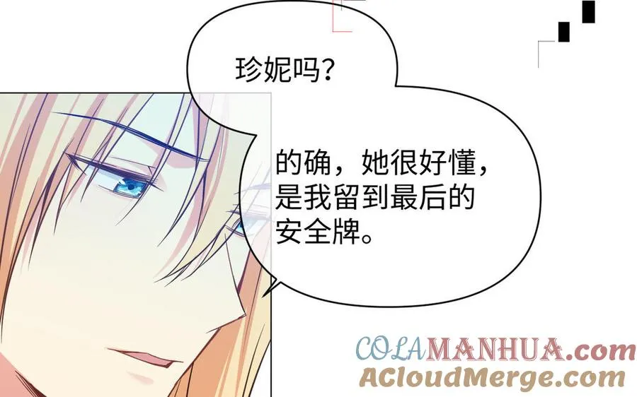 第114话 失败者108