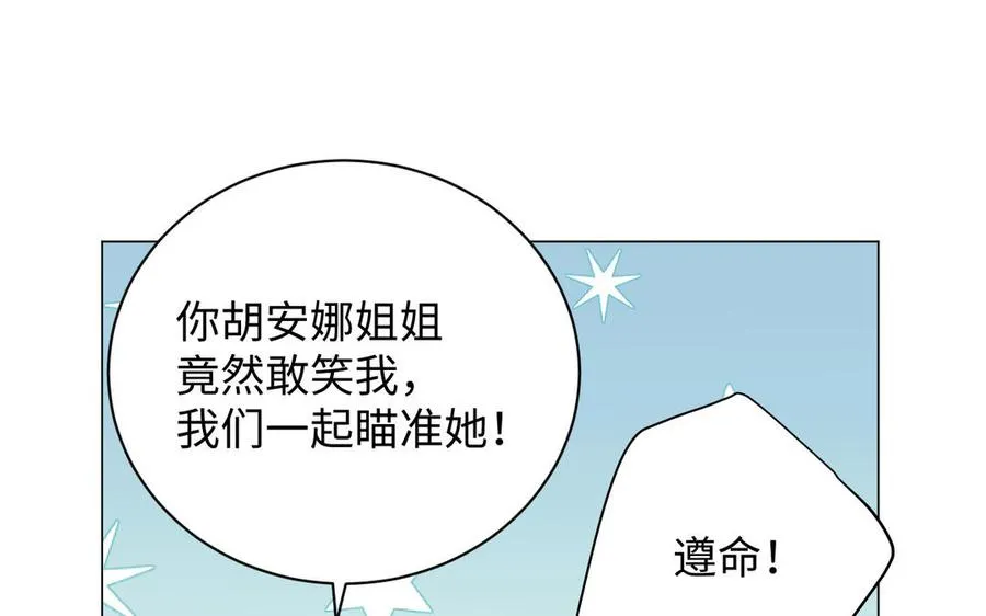 第77话 离开他29