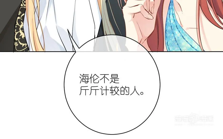 第23话 结盟13