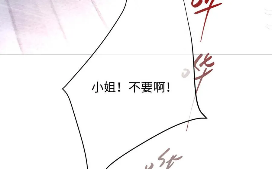 第115话 最弱小的钉子90