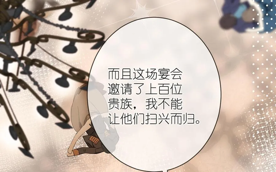 第15话 魔女9