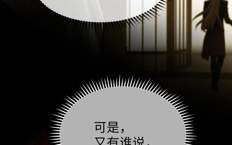 第104话 成为狼82