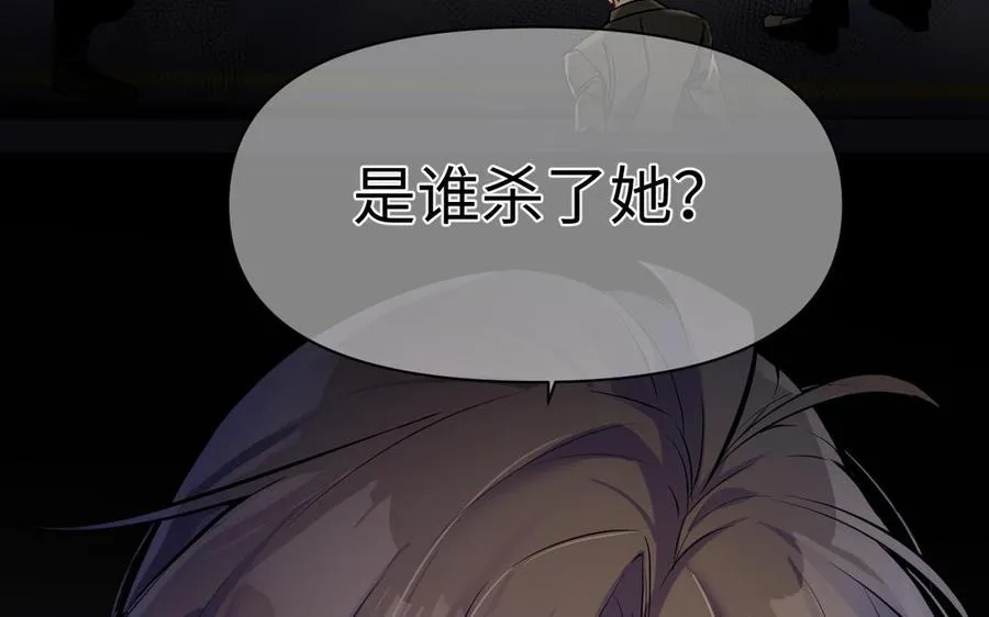 第137话 黑夜86