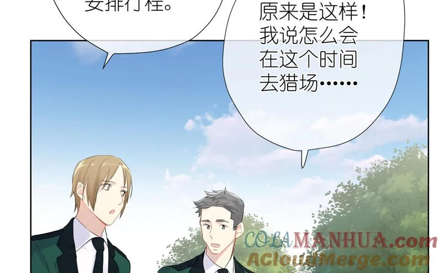 第34话 王子的马术课20
