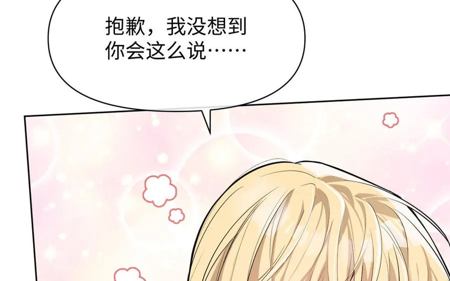 第147话 求婚98
