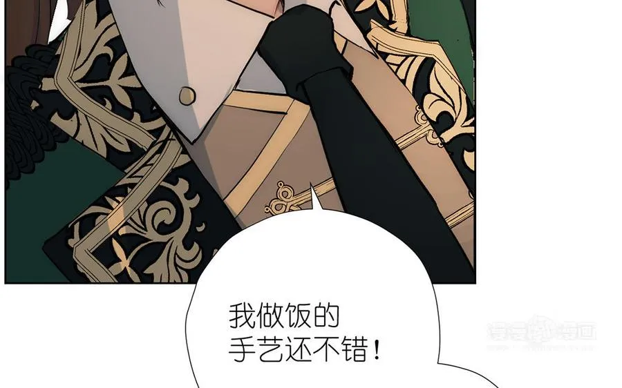 第35话 孤独的种族73