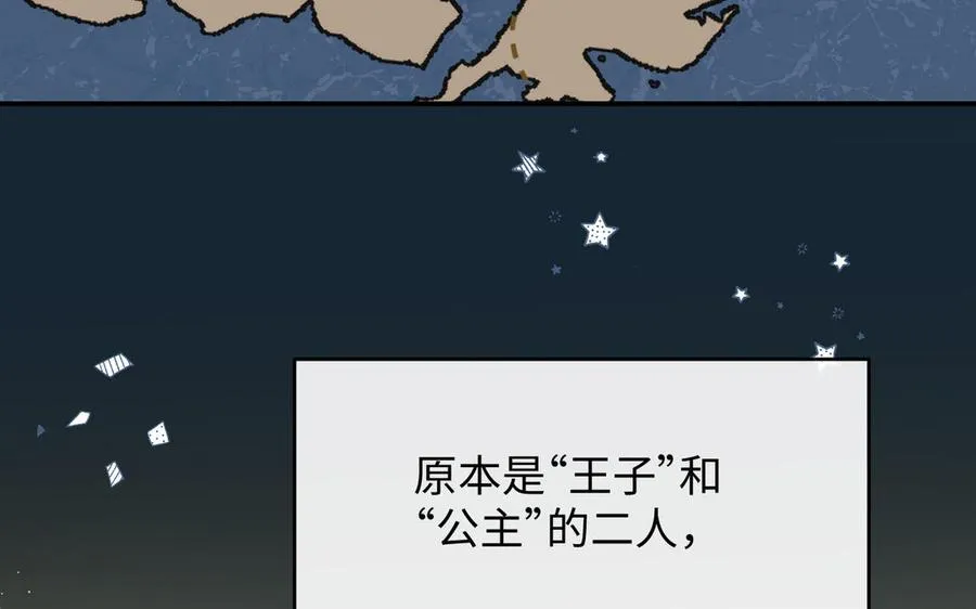第149话：新婚夫妻6