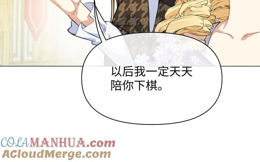 第110话 笨蛋的恋爱28