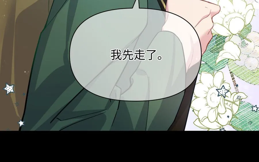 第150话：前行之路45
