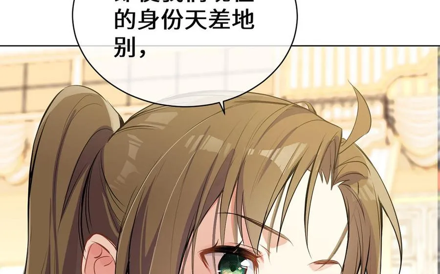 第69话 两个人的仪式15