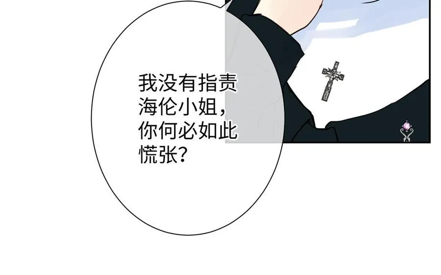 第61话 暗潮汹涌77