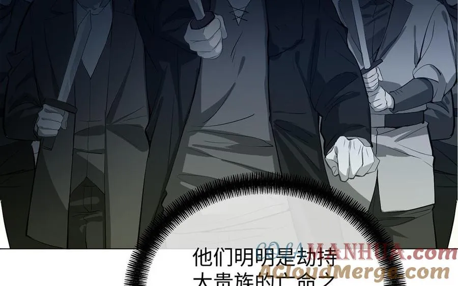 第81话 阴谋60