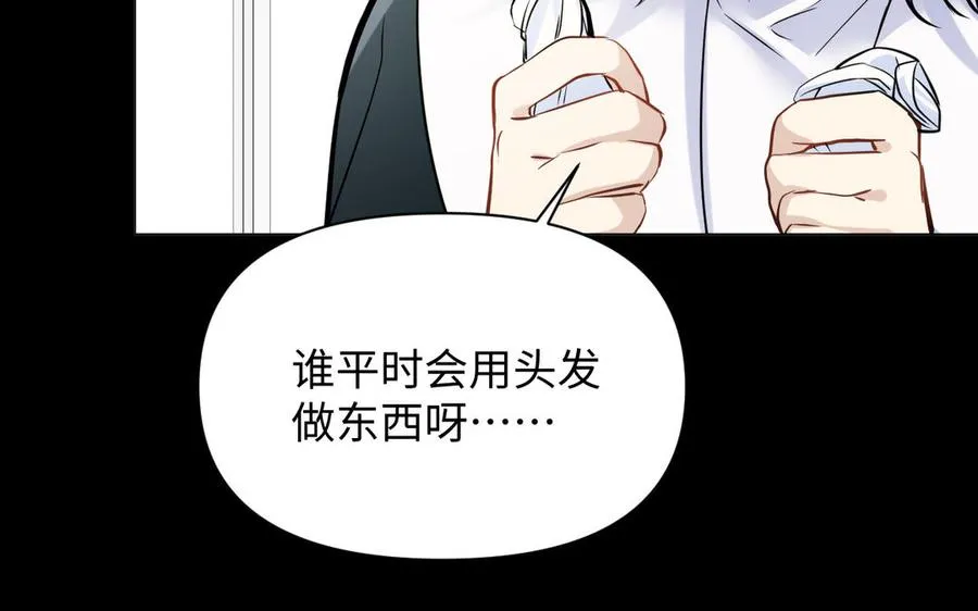 第123话 英勇27