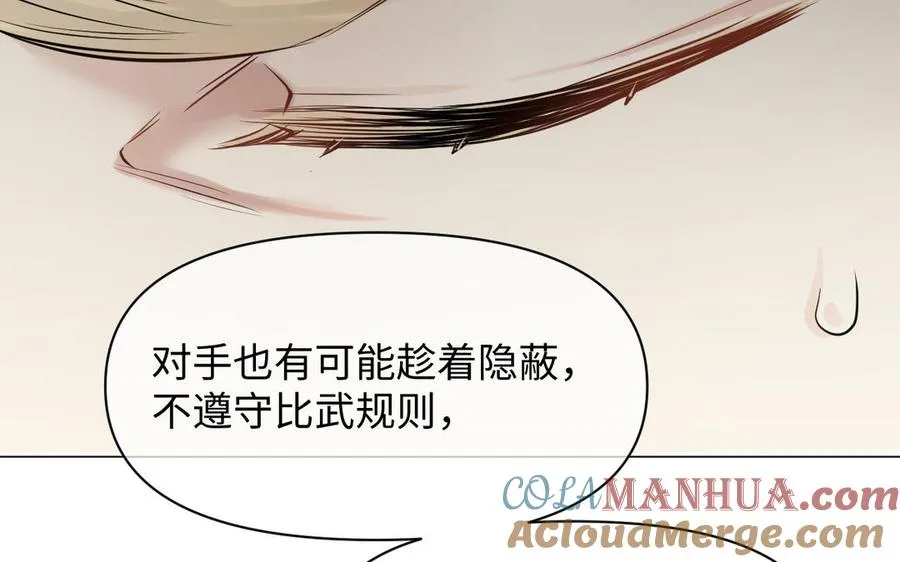 第125话 蓄势待发40