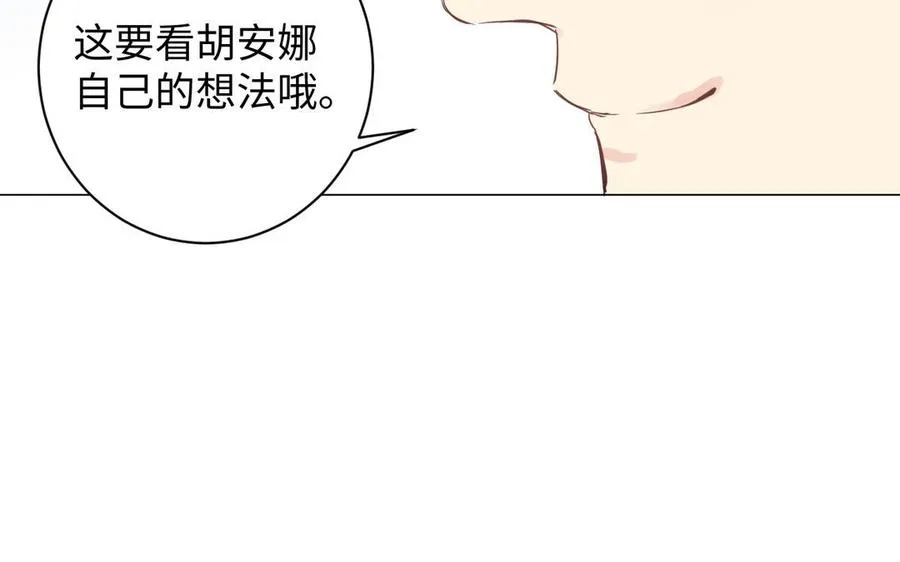 番外3 金蔷薇幼儿园67