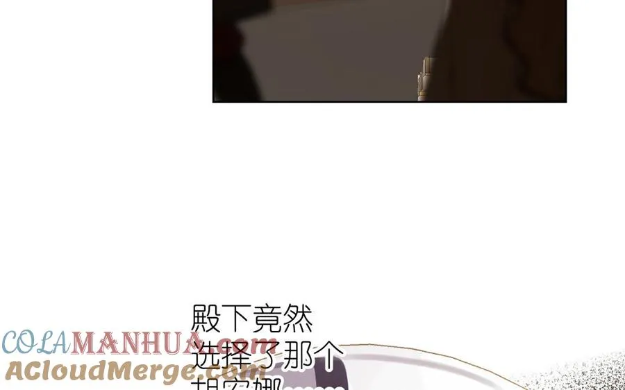 第15话 魔女64