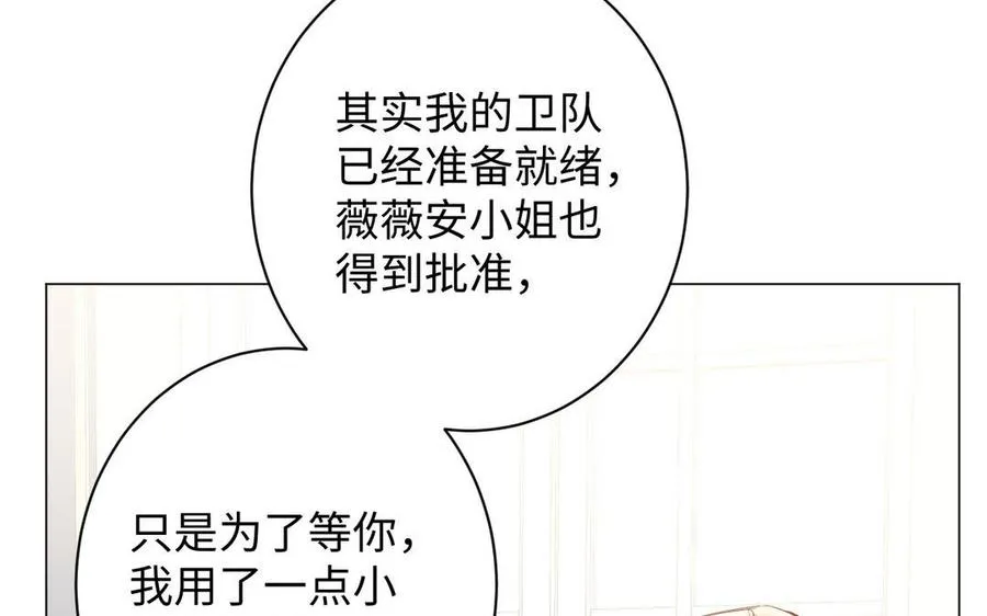 第78话 暴露身份46