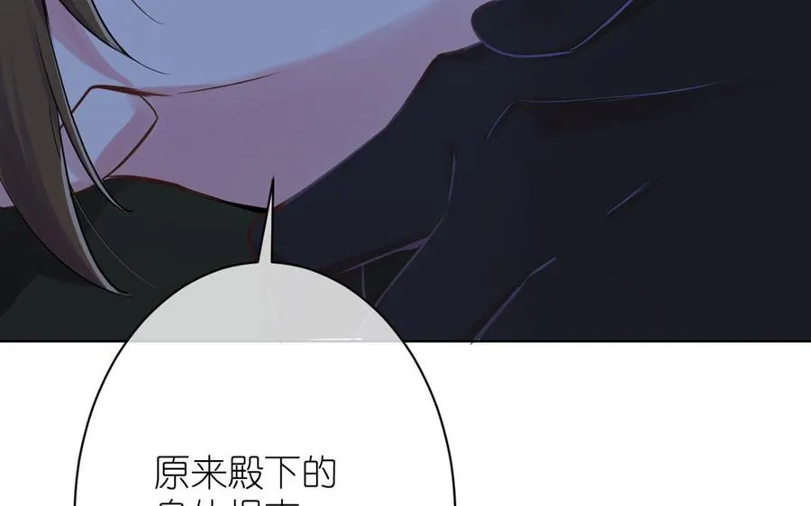 第19话 王子的考虑87