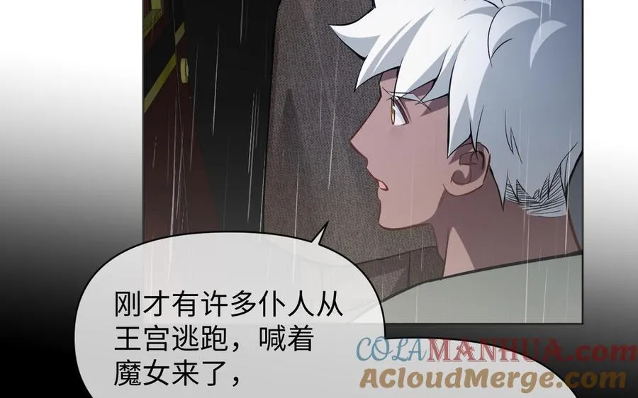 第139话 好久不见84