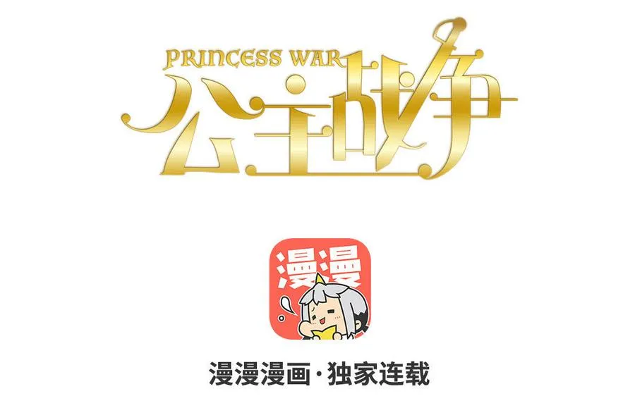 第114话 失败者13