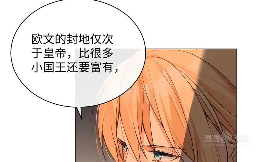 第72话 NPC33
