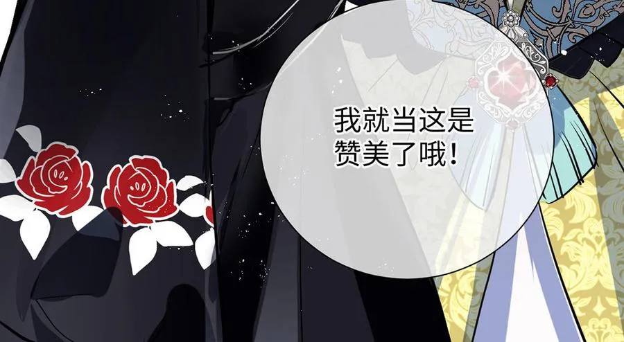 第55话 寒冰初融135
