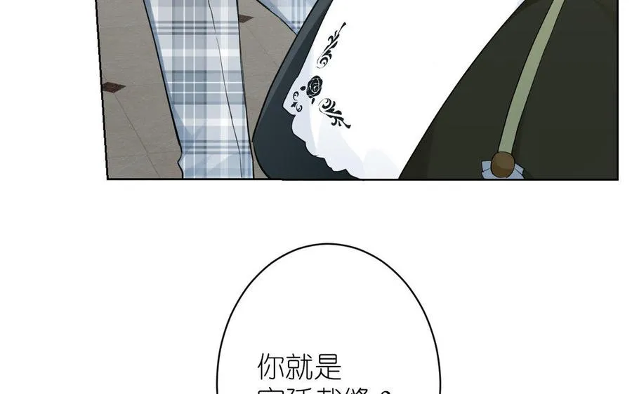 第11话 礼物33