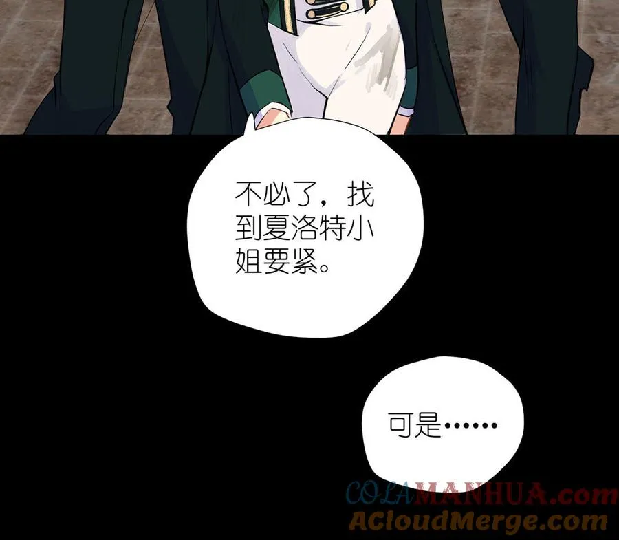 第38话 药效发作36
