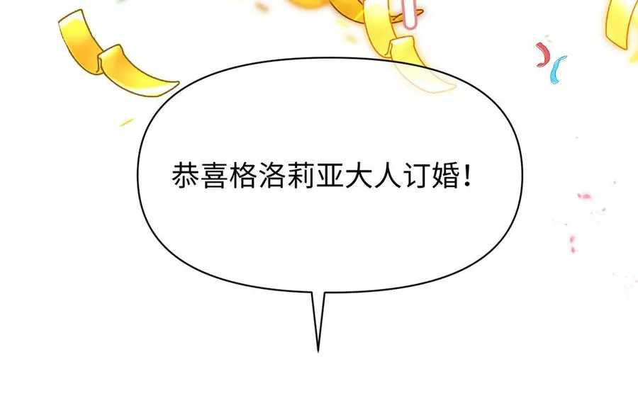 第147话 求婚115