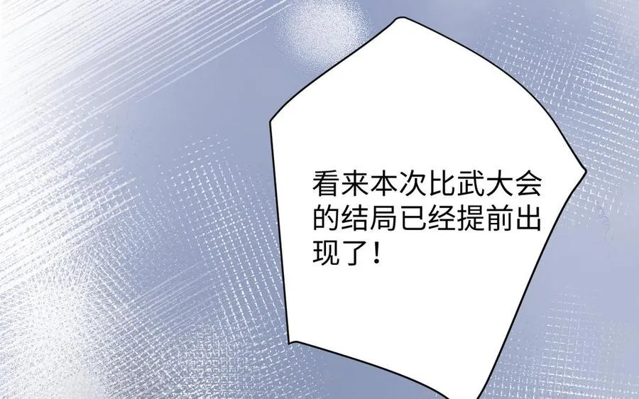 第131话 软肋15